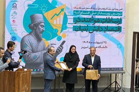 ربات هوشمند “ارتباط‌گر” رونمایی شد