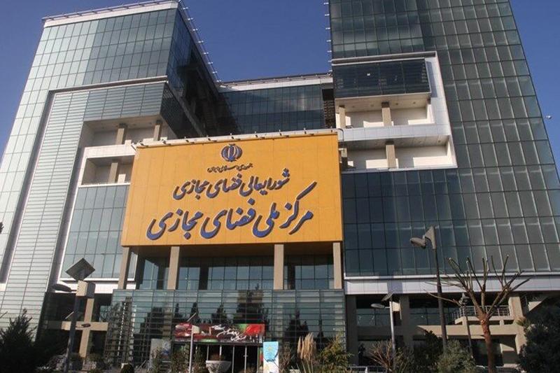 کلیات سند جامع ترویج و ارتقای سواد فضای مجازی تصویب شد