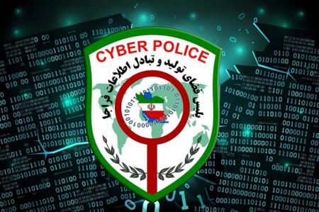 مراقب وام‌های فوری در فضای مجازی باشید