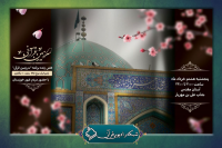 «سرزمین قرآنی» را از «خوزستان ایران» بشنوید