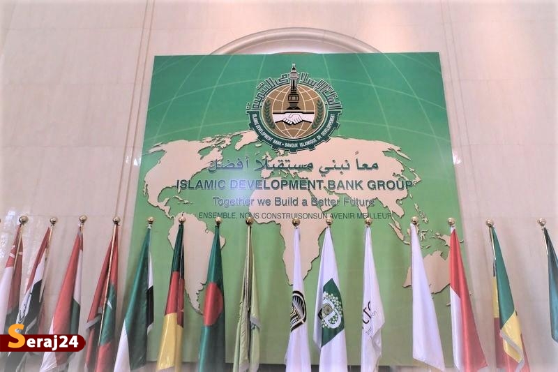 لزوم سرمایهگذاری بانک توسعه اسلامی در هوش مصنوعی
