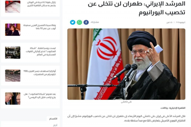 حفظ فرایند غنیسازی ایران در صدر رسانههای عربیزبان