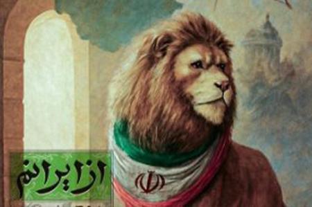 هنرنمایی دهه هشتادی‌های کرج به کمک هوش مصنوعی