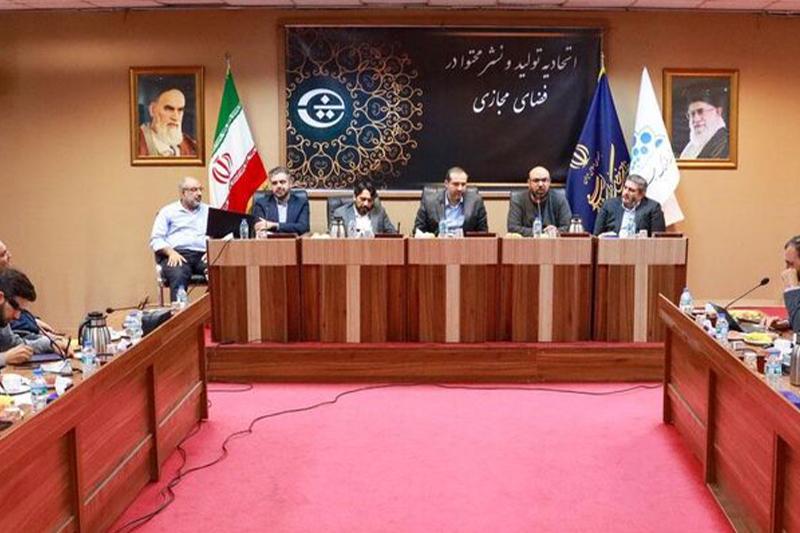 برگزاری انتخابات هیات مدیره اتحادیه تولید و نشر محتوا در فضای مجازی