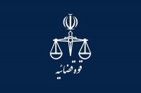 دادستانی: رسانه‌ها از مخدوش‌ کردن امنیت روانی جامعه پرهیز کنند
