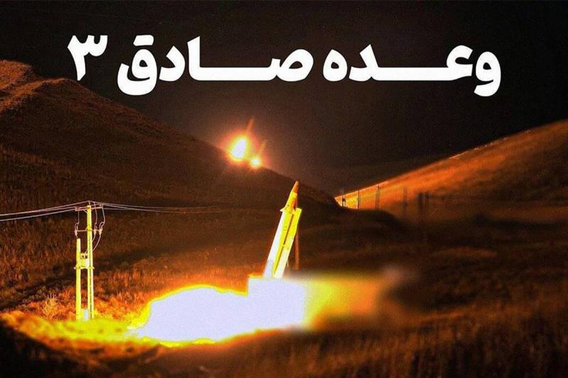واکنش کاربران فضای مجازی به آغاز عملیات وعده صادق 3 + تصاویر