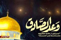 مهرورزی به مرزداران غیور ایرانی + فیلم 