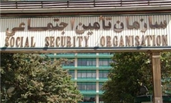 پرداخت بدهی تأمین اجتماعی به مراکز طرف قرارداد