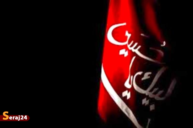 دهه اول ماه محرم هیأت کجا برویم؟