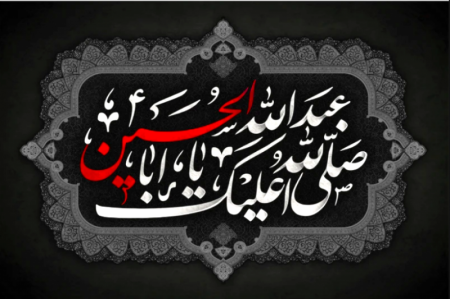 روضه سوزناک محرم با صدای مجید بنی فاطمه + فیلم