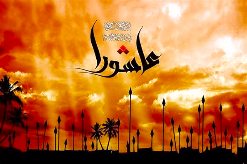 از عاشورا تا امروز؛ پیوست فرهنگی یک نبرد تمدنی