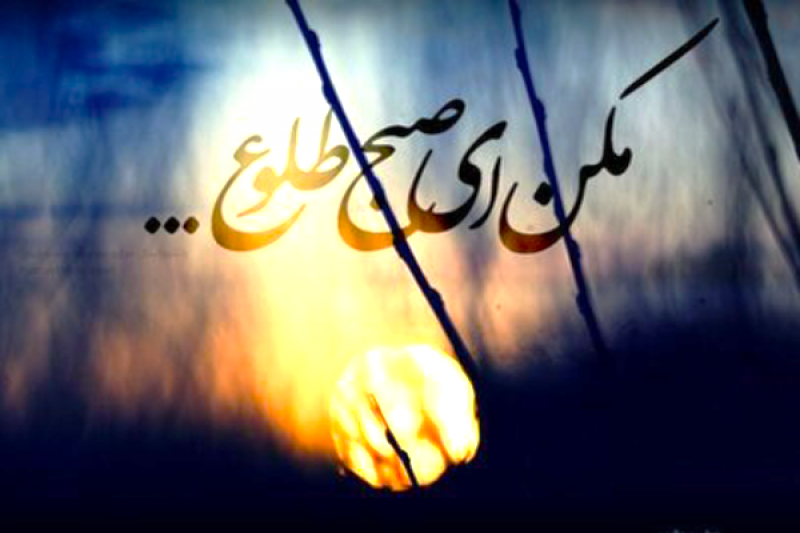 شب عاشورا چگونه گذشت؟