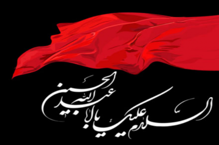 «یوم القدر عاشورا»؛ سروده ای در وصف قیام حسینی + شعر