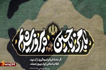 با رمز «یا حسین علیه‌السلام» پیروز شدیم