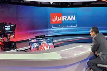 انتشار سندی دیگر از همکاری ایران‌اینترنشنال با موساد