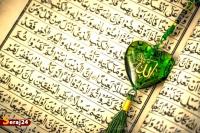 چگونه زندگی مان مبارک باشد؟