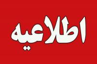 خنثی سازی مهمات تجاوز رژیم صهیونیستی امروز در مهران انجام می شود