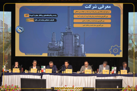 شسپا به ازای هر سهم ۸۰ تومان سود تقسیم کرد