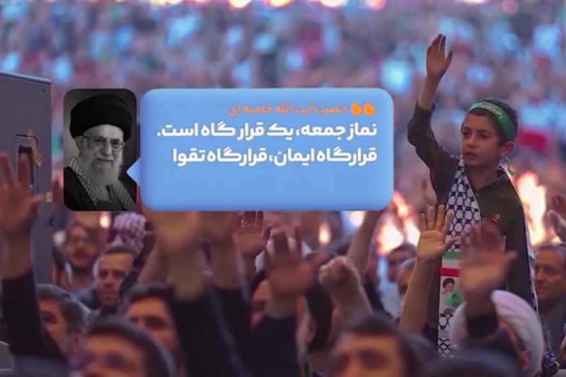 جمعه‌ یک روز عادی نیست؛ لحظه وصل است + فیلم