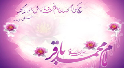 ماجرای 12 عالمی که ائمه(ع) به آنجا می‌روند