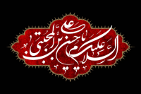 شهادت یا ولادت؟ هفتم صفر چه روزی‌ست؟