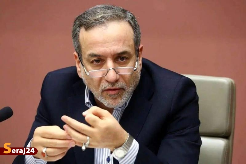 خبر مهم عراقچی درباره شیوه جدید همکاری با آژانس