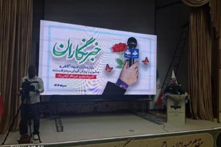 رسانه‌ها در جنگ ۱۲ روزه آرامش را به مردم بازگرداندند