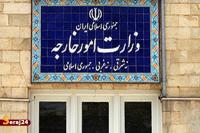 بیانیه محتاط وزارت خارجه درباره توافق زنگزور