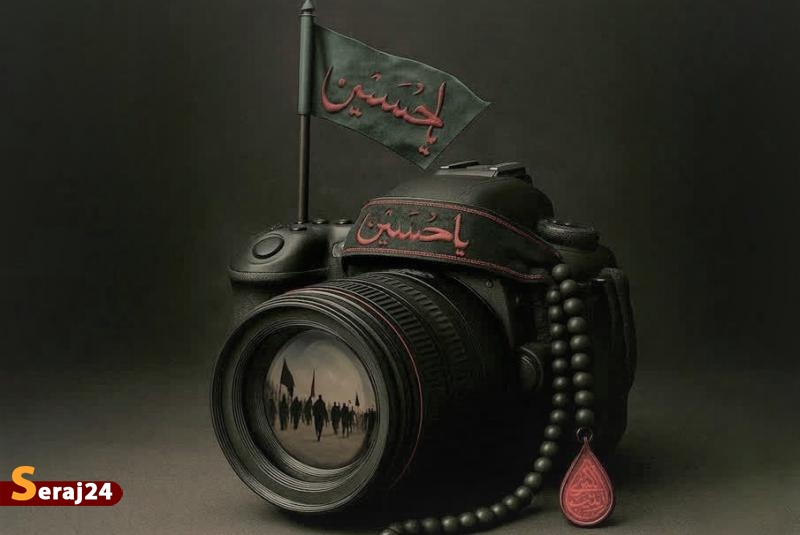 «پویش عکس اربعین رهآیین» برگزار می شود