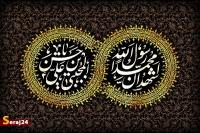یا رسول الله | این چه شور است که بر پا شده در ارض و سماء+ نوحه سرایی