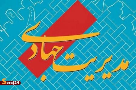 وفاق در مدیریت؛ حلقه گمشده تصمیم‌سازی‌های امروز