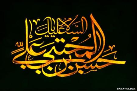یاکریم اهل البیت(ع) | غریب مادر؛ غریب تر از هر غریب + روضه 