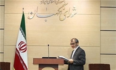هیات مرکزی نظارت اقدام احمدی‌نژاد را مجرمانه تشخیص داد