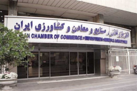 التهاب آفرینی اتاق بازرگانی با سناریوسازی‌ ترسناک برای اسنپ‌بک