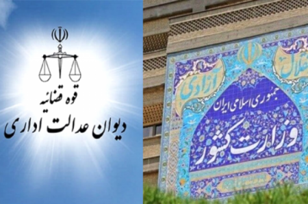 درخواست توقف اخراج کارمندان جذب‌شده در دولت قبل 