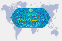 بیانیه وزارت امور خارجه در واکنش به فعال‌سازی مکانیسم ماشه
