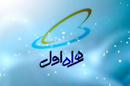 آغاز دور جدید حراج شماره‌های رند همراه اول