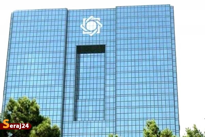 نسخه مقابله بانک مرکزی با التهابات ارزی چیست؟