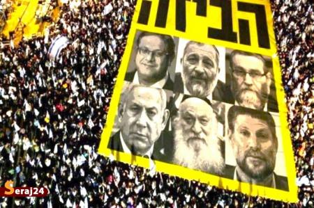 برگزاری تظاهرات گسترده صهیونیست‌ها علیه نتانیاهو