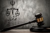 حبس و انفصال دو مدیر نیروگاه ری به دلیل آلودگی محیط زیست