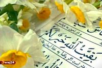 یا صاحب الامر مددی | بیا ای مونس دلهای خسته ...
