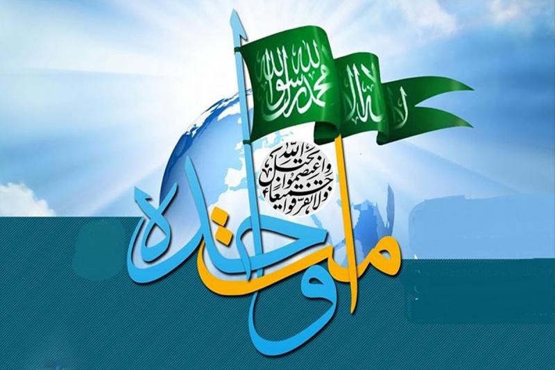 هفته وحدت صرفا در قالب یک هفته و یک شعار باقی نماند