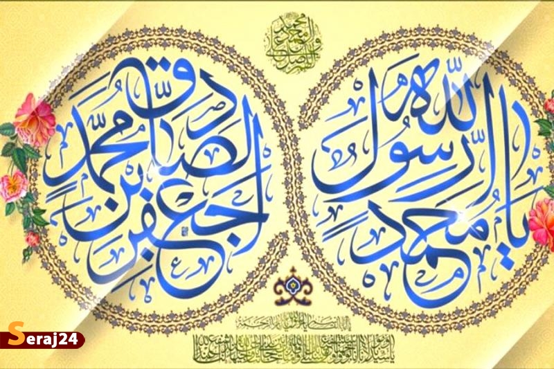 یا رسول الله | مونس قلب های منتظر؛ مهربان؛ خوش آمدی ...