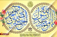 یا رسول الله | مونس قلب های منتظر؛ مهربان؛ خوش آمدی ... 