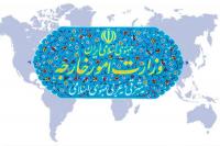 بیانیه گروه هفت بی‌اساس و فرافکنی محض است