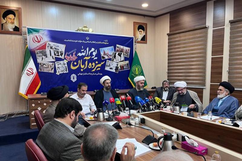 ۱۳ آبان امسال با تمام سالهای قبل متفاوت است