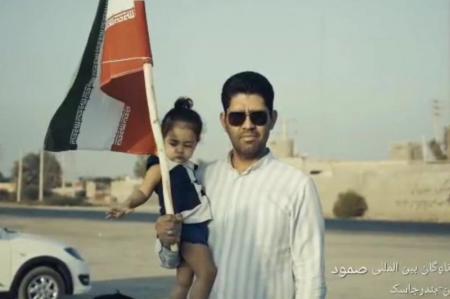 استقبال اهالی بندر جاسک از کاروان یاران ناوگان صمود + فیلم