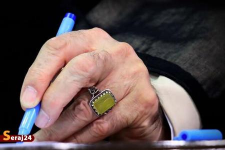 پیام تسلیت رهبر معظم انقلاب به حضرت آیت‌الله سیستانی