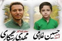 معلمی که جانش را پای درس ایثار گذاشت