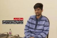 تروریست جیش الظلم از نحوه درآمدزایی این گروهک پرده برداشت